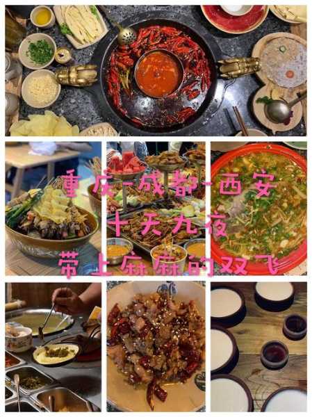 十天九夜_极致旅行体验全攻略