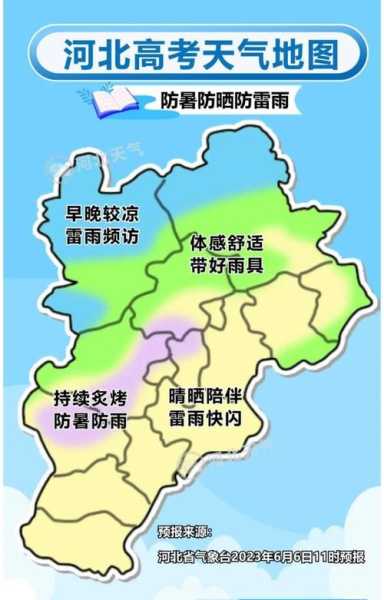 南皮县天气预报_今日天气情况与建议