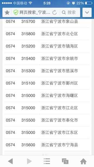 大竹县邮编_如何快速查找邮政编码?