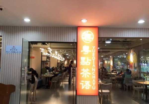 广茗阁_探索茶文化的绝妙之地