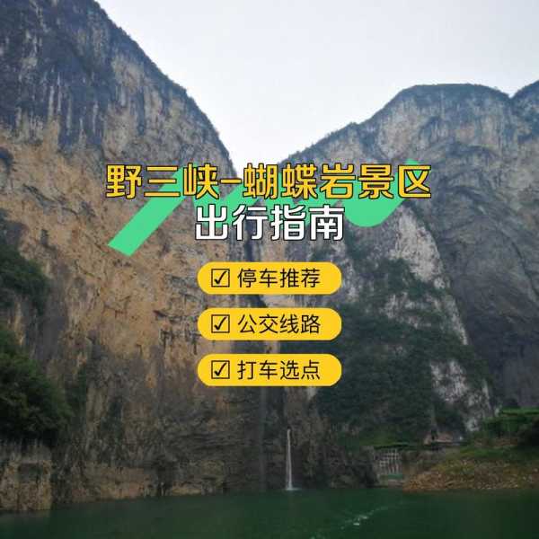 建始县天气预报_近期天气变化预测与建议