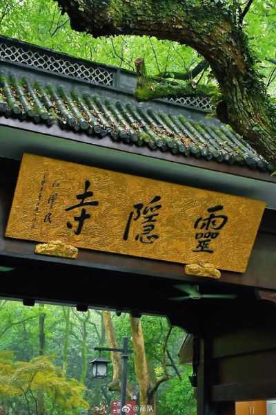 息心寺_探索这座宁静的古刹魅力