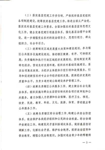 揭西县邮编_如何查询和使用邮政编码？