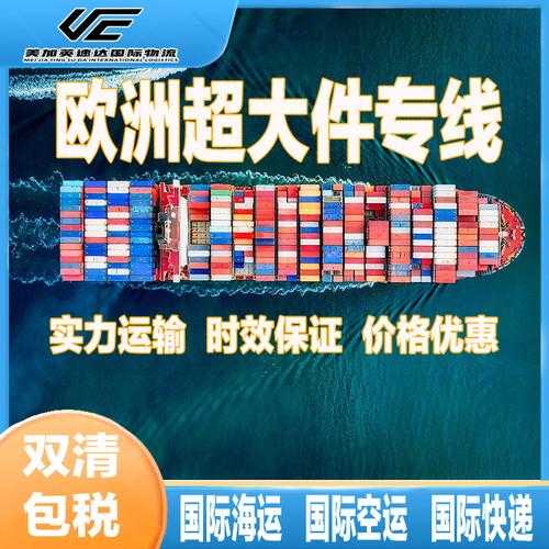欧铁官网_如何快速获取最新信息