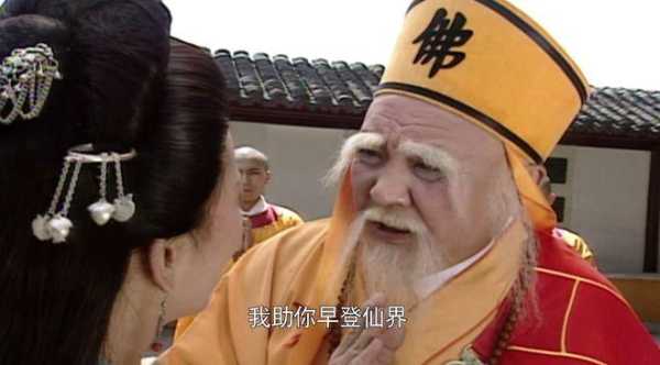 法海怒奸白素贞_背后的真实故事是什么?