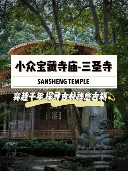 泰国城_探寻隐藏的旅游宝藏