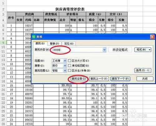 监利县邮编_详解其对应区域及使用方法
