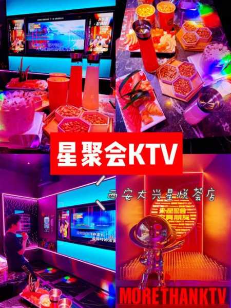米乐星KTV_为什么是聚会的最佳选择？