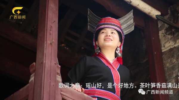 茶山瑶_了解这一绝美人文景观的魅力