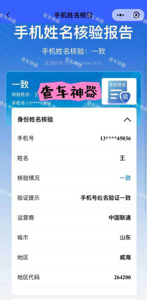 衡东县邮编_如何快速查询和使用?