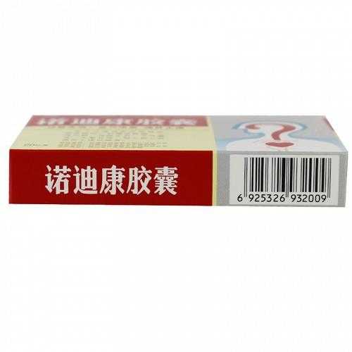 迪诺康胶囊_如何有效缓解关节疼痛？