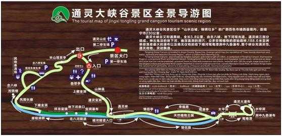 通天峡一日游攻略_畅玩秘笈与注意事项
