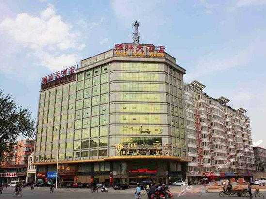 邢州大酒店_全方位攻略与特色介绍