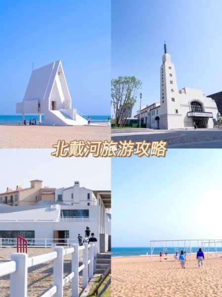 阿那亚旅游攻略_最佳游玩时间与注意事项