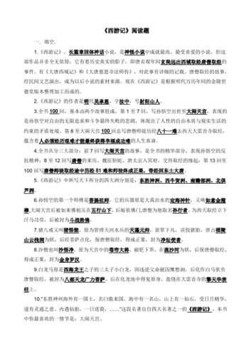 陈大用_他的成就与影响是什么?