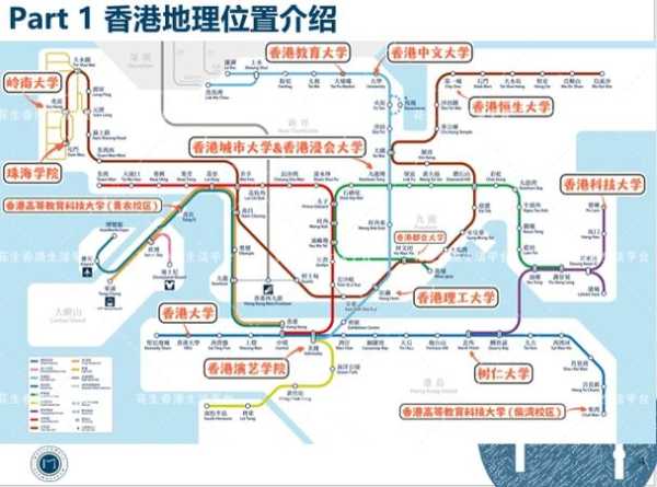 香港地图全图_一览香港所有地区信息