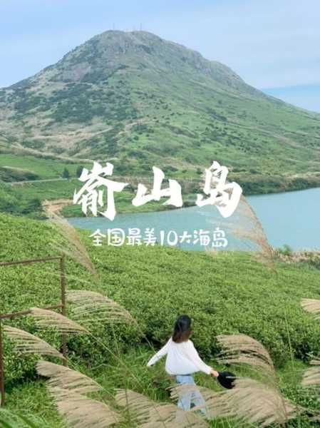 马儿岛_探寻这个海岛的隐藏美景