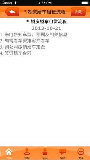公司租车避税方法,租车协议里有哪些猫腻