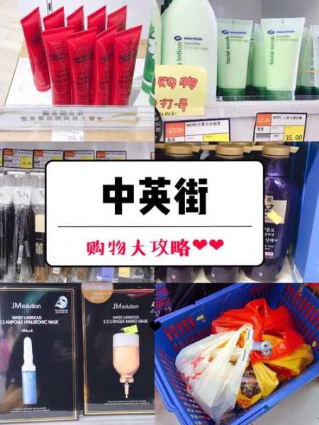 中英街购物攻略_带你发现最划算的购物秘诀
