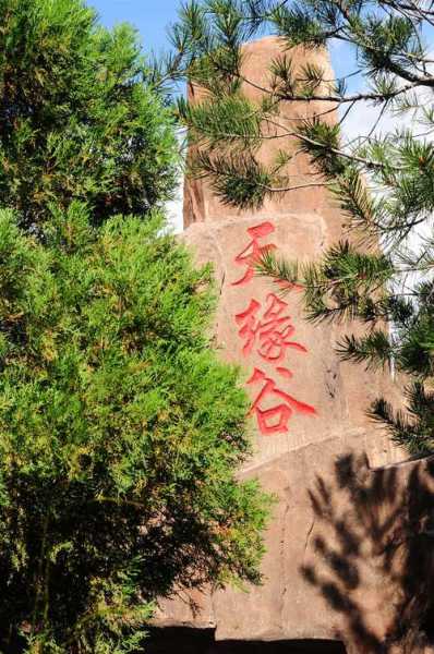 乌金山在哪里_探秘这座神秘山脉的美丽景观