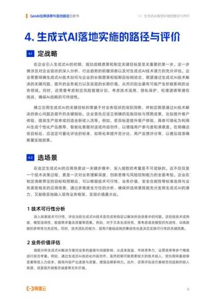 会销是什么意思_了解其定义与应用场景
