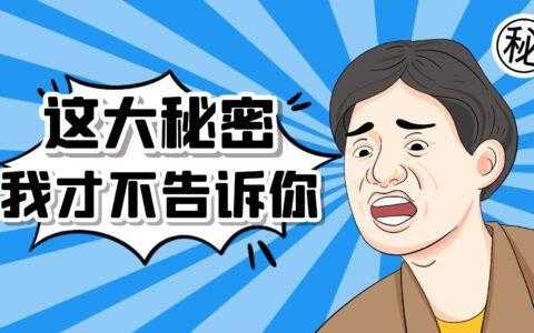 倒爷1853_揭秘倒爷背后的故事与秘密
