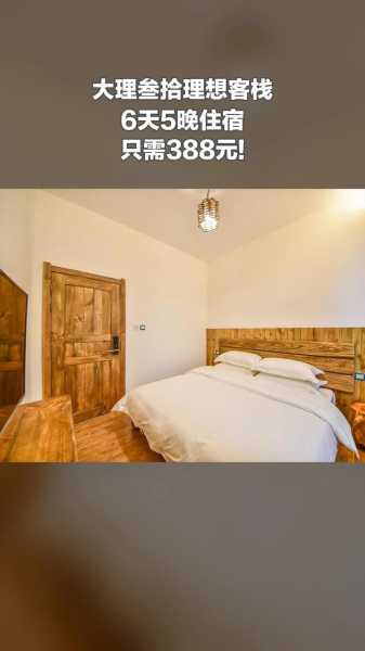 华星宾馆_便捷舒适的理想住宿选择