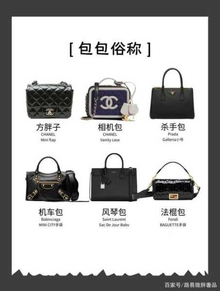 卖大包_如何选择最实用的款式?