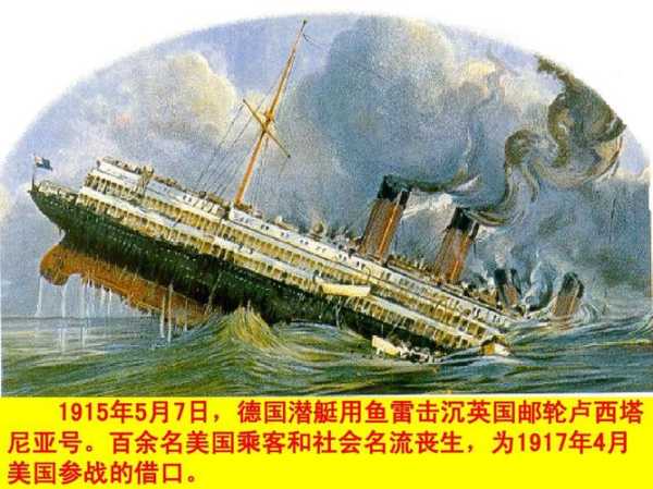 卡帕西亚号_它的历史与传奇是什么?