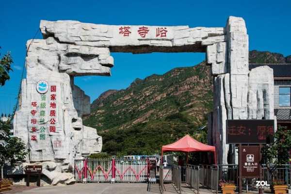 塔寺峪景区_探秘自然与人文的完美结合