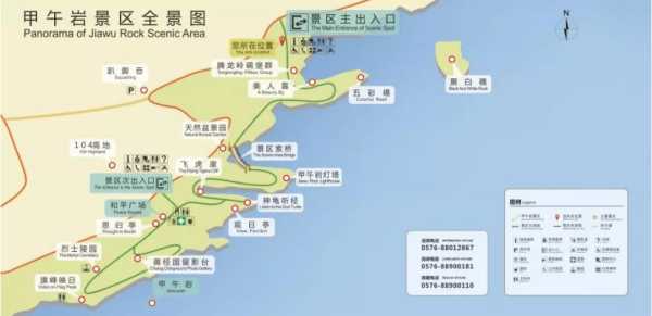 大陈岛旅游攻略_玩转海岛秘境的必备指南