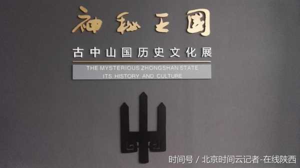 姑蔑国_探寻神秘王国的历史与文化