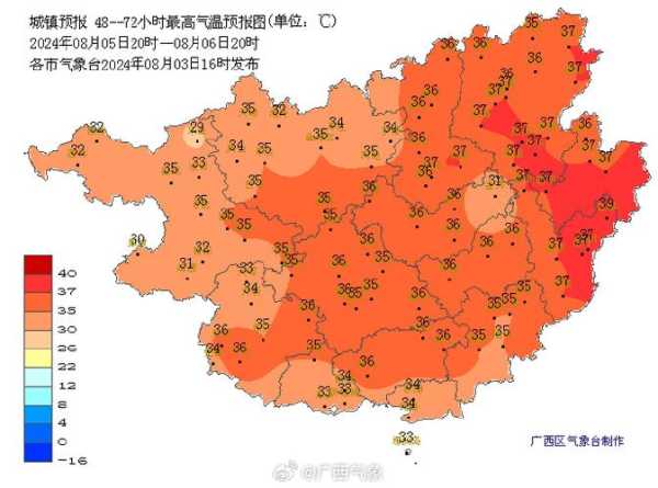 宁东天气预报_今天的气温和降水情况如何?