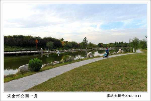 宋金河_探索其历史和文化意义