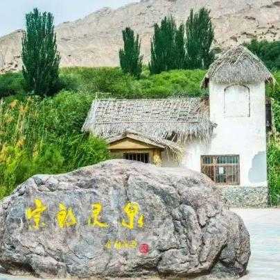 宗朗灵泉_探秘这处神奇的自然源泉