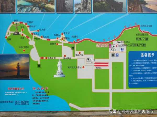 小长山岛旅游攻略_畅享海岛美景与活动