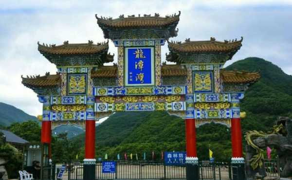 岫岩龙潭湾风景区_最佳旅游攻略与特色景点