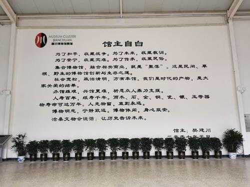 建川博物馆观后感_探寻历史背后的故事