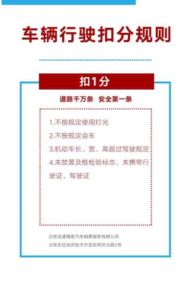 日兰高速限速多少_了解最新行驶规范