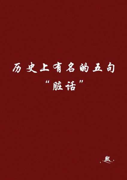 暨陵重镇_探索它的历史与魅力