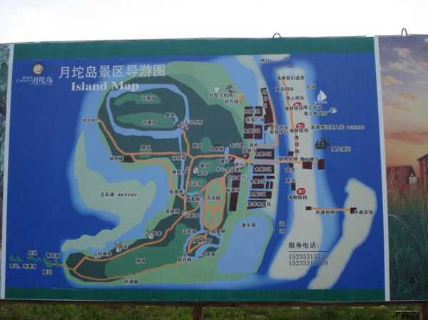 月坨岛在哪_探索这座美丽小岛的秘境