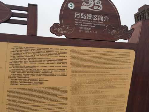 月坨岛在哪里_探索这个隐藏的美丽海岛