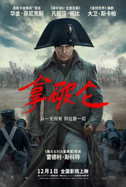 李佋_揭秘他的传奇人生与成就