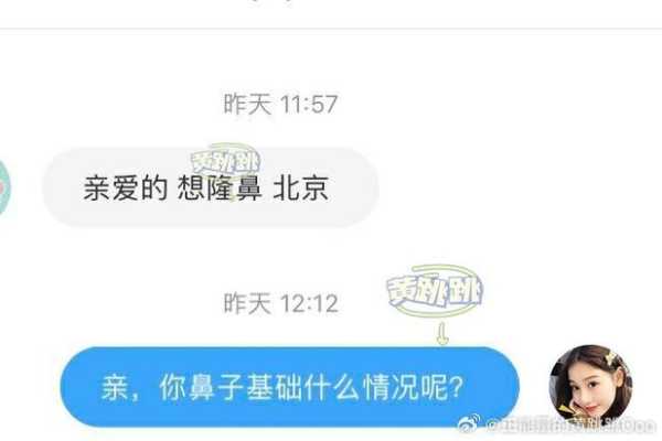 杜丽平_她在历史上的重要性是什么?