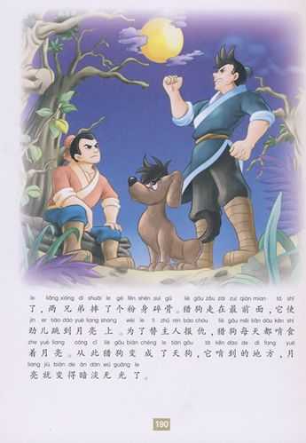 梁以全_她的成功背后有哪些故事?