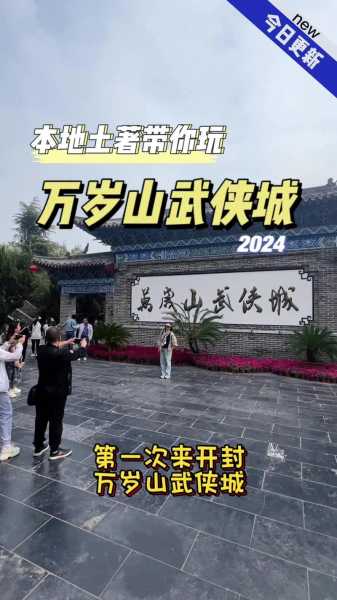 浯溪公园_你不知道的游玩秘籍!