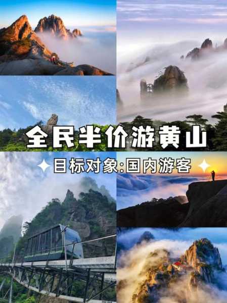 焉支山门票多少钱_了解最新票价信息