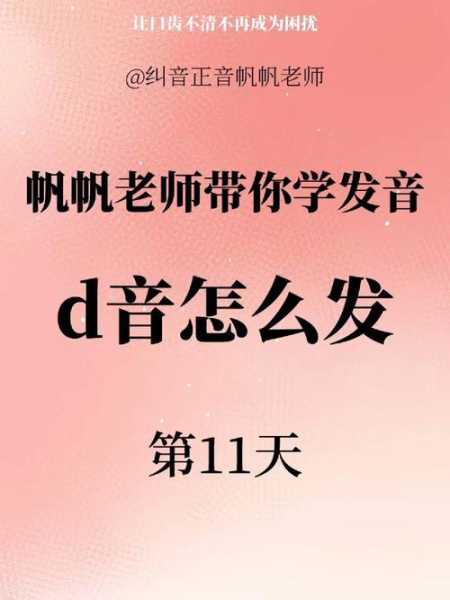 牯岭街怎么读_探索正确的发音技巧