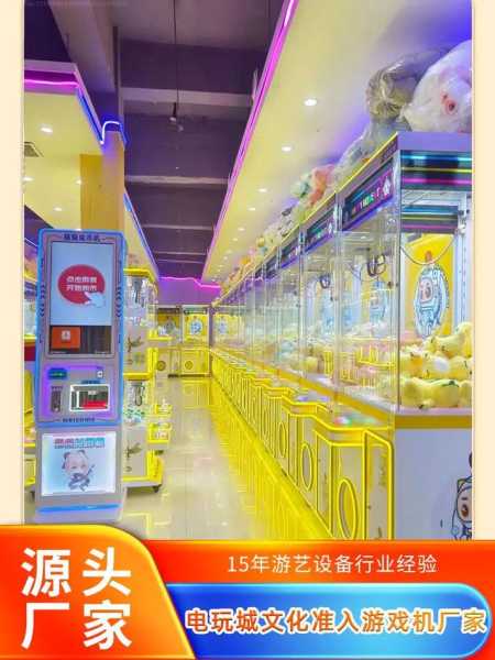 王牌电玩城_独特游戏体验等你来探索
