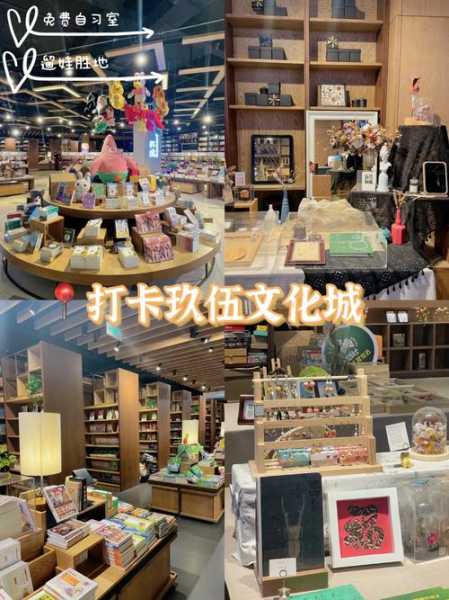 玖伍文化城_探索文化与娱乐的新地标